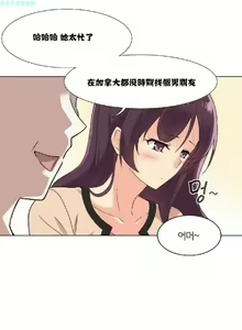 Page 8 of 調教妻子 1-6 - preview thumbnail