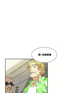 Page 83 of 調教妻子 1-6 - preview thumbnail