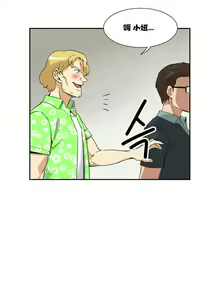 Page 84 of 調教妻子 1-6 - preview thumbnail