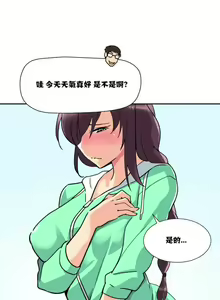 Page 90 of 調教妻子 1-6 - preview thumbnail