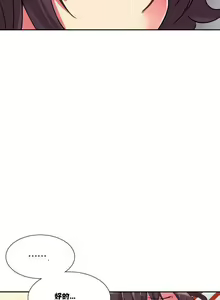 Page 91 of 調教妻子 1-6 - preview thumbnail