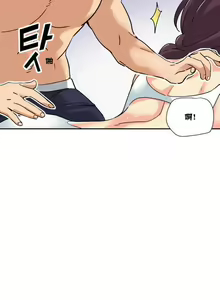 Page 92 of 調教妻子 1-6 - preview thumbnail