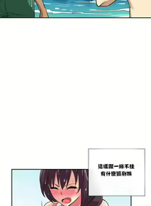 Page 93 of 調教妻子 1-6 - preview thumbnail