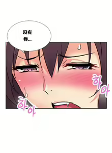 Page 96 of 調教妻子 1-6 - preview thumbnail