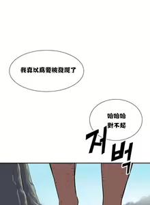 Page 99 of 調教妻子 1-6 - preview thumbnail