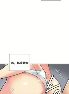 Page 100 of 調教妻子 1-6 - preview thumbnail