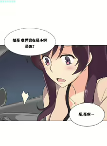 Page 10 of 調教妻子 1-6 - preview thumbnail