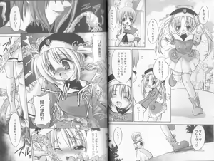 Page 20 of Makai Tenshi Djibril + EPISODE 2 - preview thumbnail