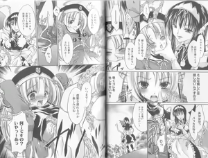 Page 22 of Makai Tenshi Djibril + EPISODE 2 - preview thumbnail