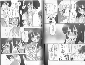 Page 29 of Makai Tenshi Djibril + EPISODE 2 - preview thumbnail