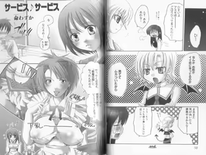 Page 35 of Makai Tenshi Djibril + EPISODE 2 - preview thumbnail