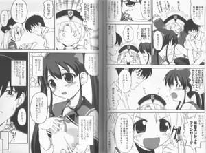 Page 45 of Makai Tenshi Djibril + EPISODE 2 - preview thumbnail