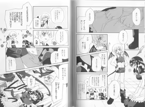 Page 53 of Makai Tenshi Djibril + EPISODE 2 - preview thumbnail