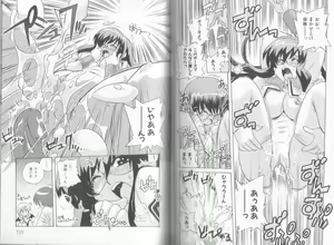 Page 66 of Makai Tenshi Djibril + EPISODE 2 - preview thumbnail