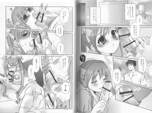 Page 68 of Makai Tenshi Djibril + EPISODE 2 - preview thumbnail