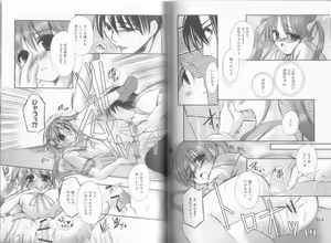 Page 70 of Makai Tenshi Djibril + EPISODE 2 - preview thumbnail