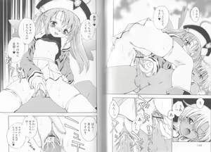 Page 78 of Makai Tenshi Djibril + EPISODE 2 - preview thumbnail