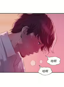 Page 189 of 新生淫亂日記 1-61 - preview thumbnail