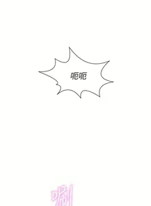 Page 21 of 新生淫亂日記 1-61 - preview thumbnail