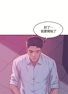 Page 276 of 新生淫亂日記 1-61 - preview thumbnail