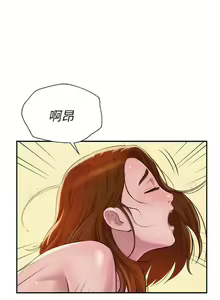 Page 55 of 新生淫亂日記 1-61 - preview thumbnail