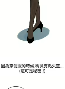 Page 15 of 秘密story 第三季 1-25話 1-1 - preview thumbnail