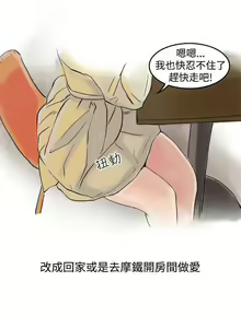 Page 29 of 秘密story 第三季 1-25話 1-1 - preview thumbnail