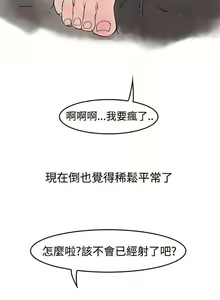 Page 30 of 秘密story 第三季 1-25話 1-1 - preview thumbnail
