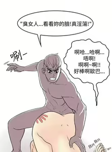 Page 36 of 秘密story 第三季 1-25話 1-1 - preview thumbnail