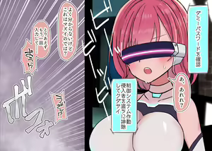 Page 25 of Combat Angel ～High Leg Heroine ga Akuma ni Buzama Haiboku Shichau Ohanashi～ - preview thumbnail