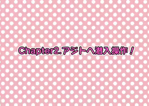 Page 81 of Combat Angel ～High Leg Heroine ga Akuma ni Buzama Haiboku Shichau Ohanashi～ - preview thumbnail