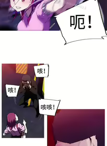 Page 17 of 我的女友是A.V女優 1-2 - preview thumbnail