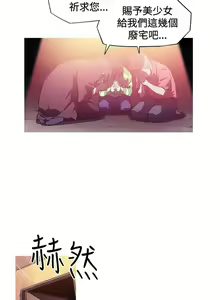 Page 3 of 我的女友是A.V女優 1-2 - preview thumbnail