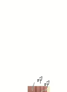 Page 36 of 我的女友是A.V女優 1-2 - preview thumbnail