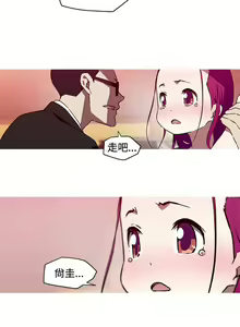 Page 48 of 我的女友是A.V女優 1-2 - preview thumbnail