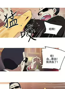 Page 51 of 我的女友是A.V女優 1-2 - preview thumbnail