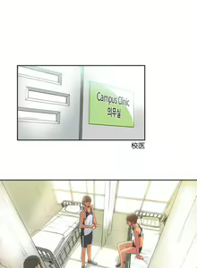 Page 36 of Sports Girl 運動妹子 1-1 - preview thumbnail