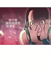 Page 50 of Sports Girl 運動妹子 1-1 - preview thumbnail
