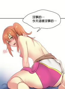 Page 78 of Sports Girl 運動妹子 1-1 - preview thumbnail
