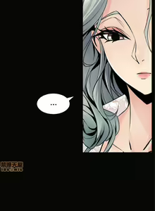 Page 114 of 縫隙 1-2 - preview thumbnail