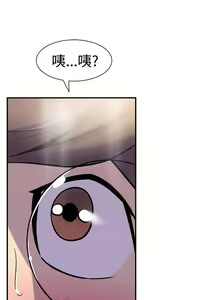 Page 48 of 縫隙 1-2 - preview thumbnail