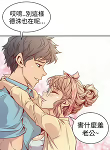 Page 5 of 縫隙 1-2 - preview thumbnail