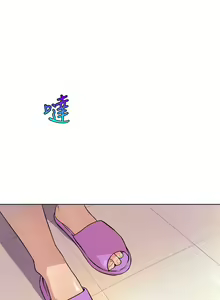 Page 8 of 縫隙 1-2 - preview thumbnail