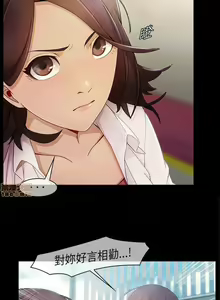 Page 21 of 湘亞：積極追求攻勢 1-1 - preview thumbnail