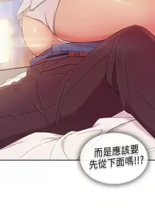 Page 25 of 湘亞：積極追求攻勢 1-1 - preview thumbnail