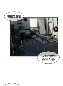 Page 51 of 湘亞：積極追求攻勢 1-1 - preview thumbnail