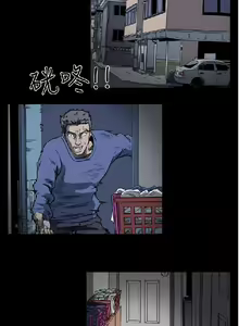 Page 105 of 膚淺女 1-5 - preview thumbnail