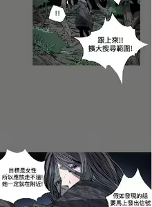 Page 107 of 膚淺女 1-5 - preview thumbnail