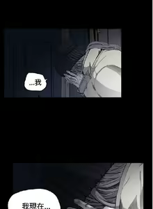 Page 116 of 膚淺女 1-5 - preview thumbnail