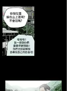 Page 127 of 膚淺女 1-5 - preview thumbnail
